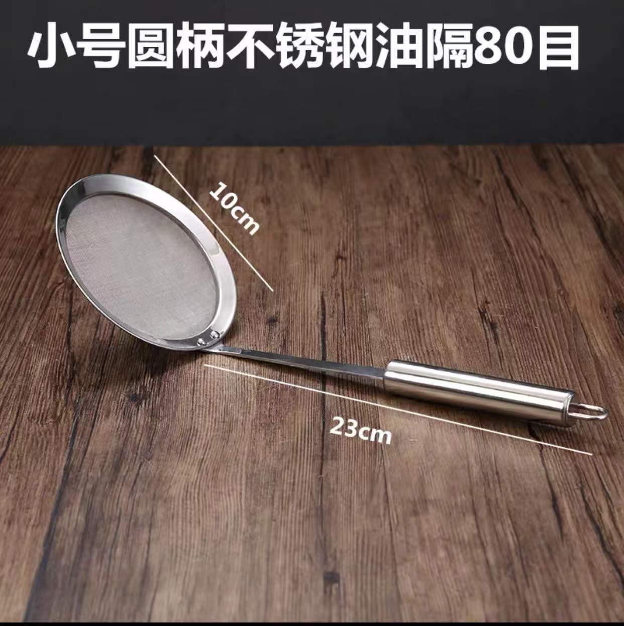 304 라운드 스틸 핸들 그리스 간격 10cm