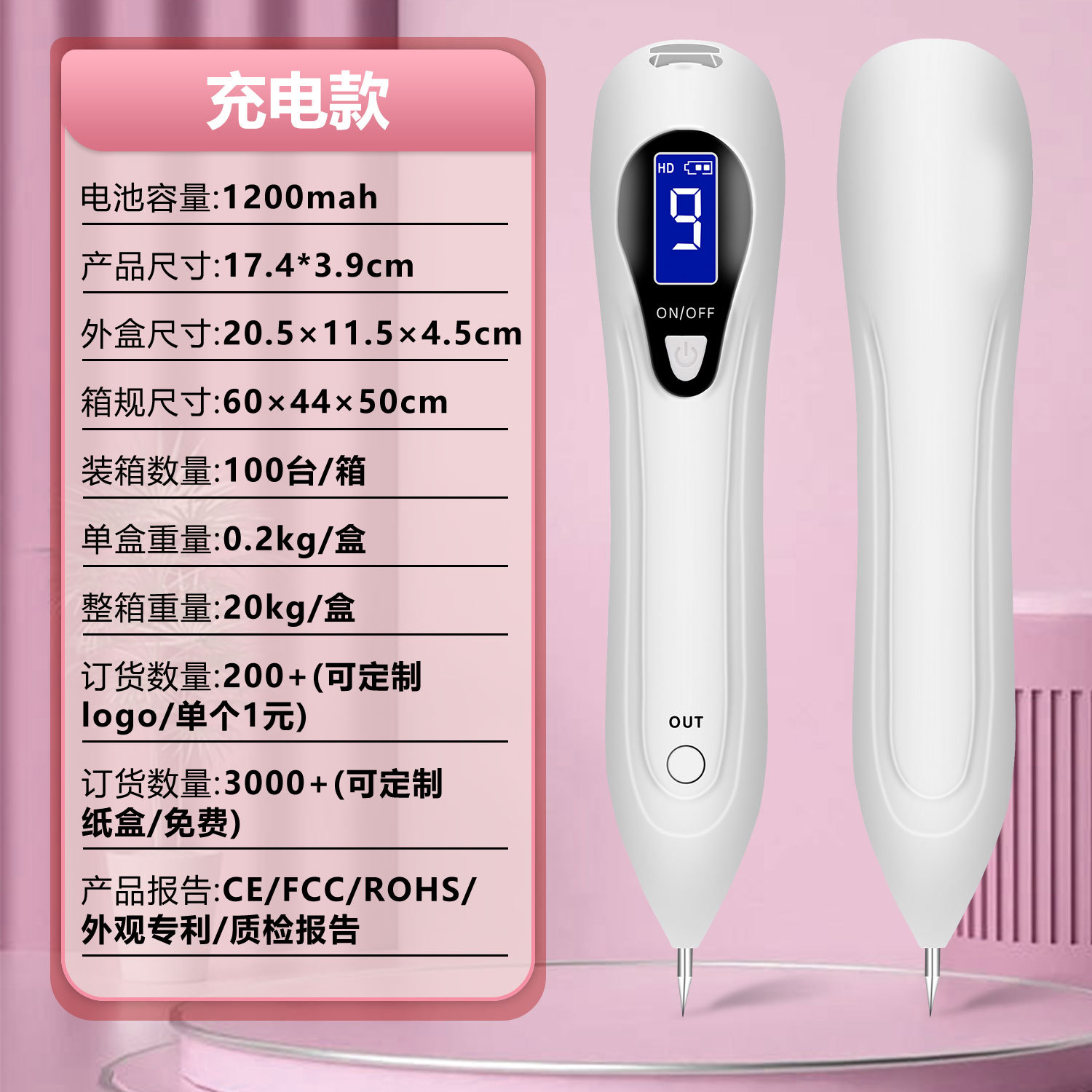 Bolígrafo de lunares blanco alemán, el último lápiz de barrido de manchas LCD, dispositivo especial de eliminación de pecas faciales para salones de belleza, artefacto de manchas láser