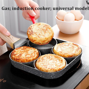 Cross-Border New Product Maifan Stone Four-Hole Omelette Pan Non-Stick Steak Breakfast Burger Frying Pan Foreign Trade