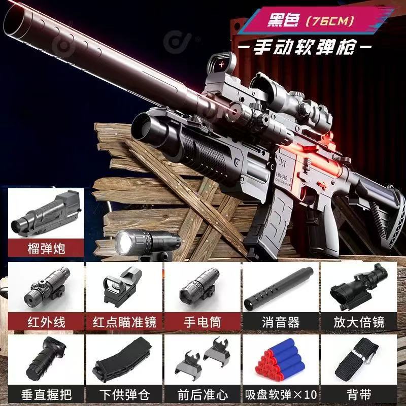[Large Size] Manual M416 Black - Full Version