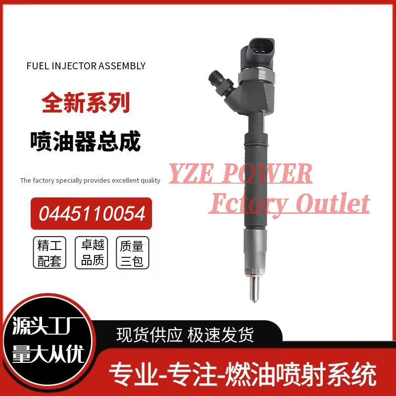 Inyector de combustible diésel 0445110054 para vehículos diésel