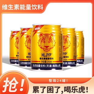 ��򘷻�������ϾS����250ml*24��/��Ӱ��\��ţ�����Ʒ