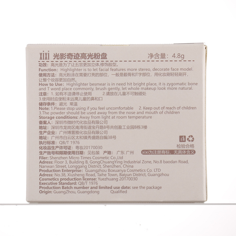 xixi Light and Shadow Miracle High Gloss Powder Plate Pearlescent Sparkling Sparkling Diamond Facial Brightening Three-dimensional Nose Shadow High Gloss Powder undefined