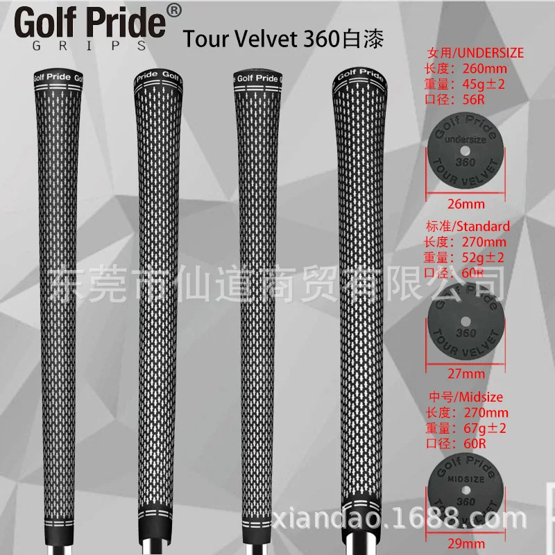 Tour Velvet 360 Classic Cross -line Multi -specification Women/Standards/Mid -Midth Natural Rubber