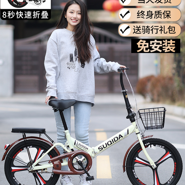 New Folding Bicycle 16inch 20inch Shock-Absorbing Bicycle for Boys and Girls Adult Princess Bicycle Teenagers Women's Bicycle