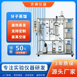 反应釜;蒸馏设备;恒温试验设备