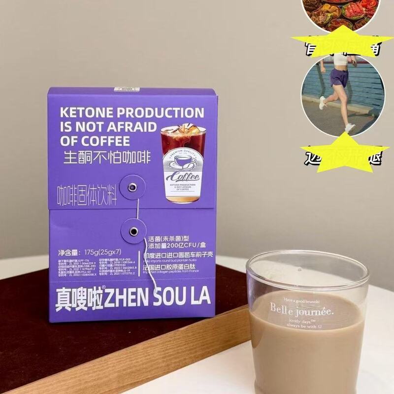 Zhenso La Keto-Friendly Coffee 175G (25gX7 bags)