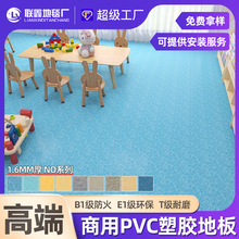 [ȫ����]1.6mmPVC���z�ذ�WУ���z�׃��@�؉|������ĥ���õذ��