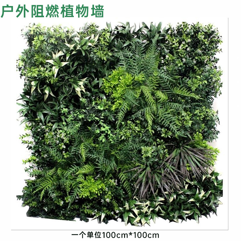 Pared de planta de simulación retardante de llama paisajismo interior y exterior pared decorativa de planta verde canal de partición de eucalipto pared de planta artificial