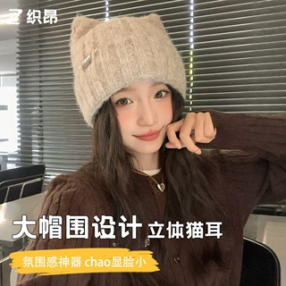 冬季新款加绒猫耳护耳毛线帽韩版大头围显脸小可爱保暖针织帽子女