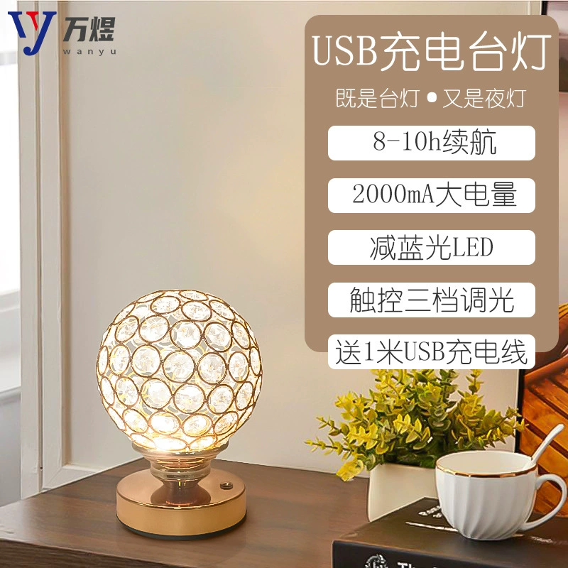 Touch adjustable table lamp, induction switch key for bedroom, lantern for bed, eyes protection, remote control