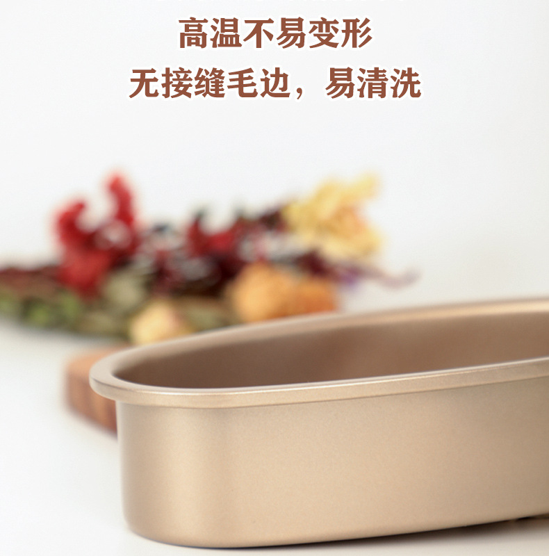 轻乳酪蛋糕模具_13