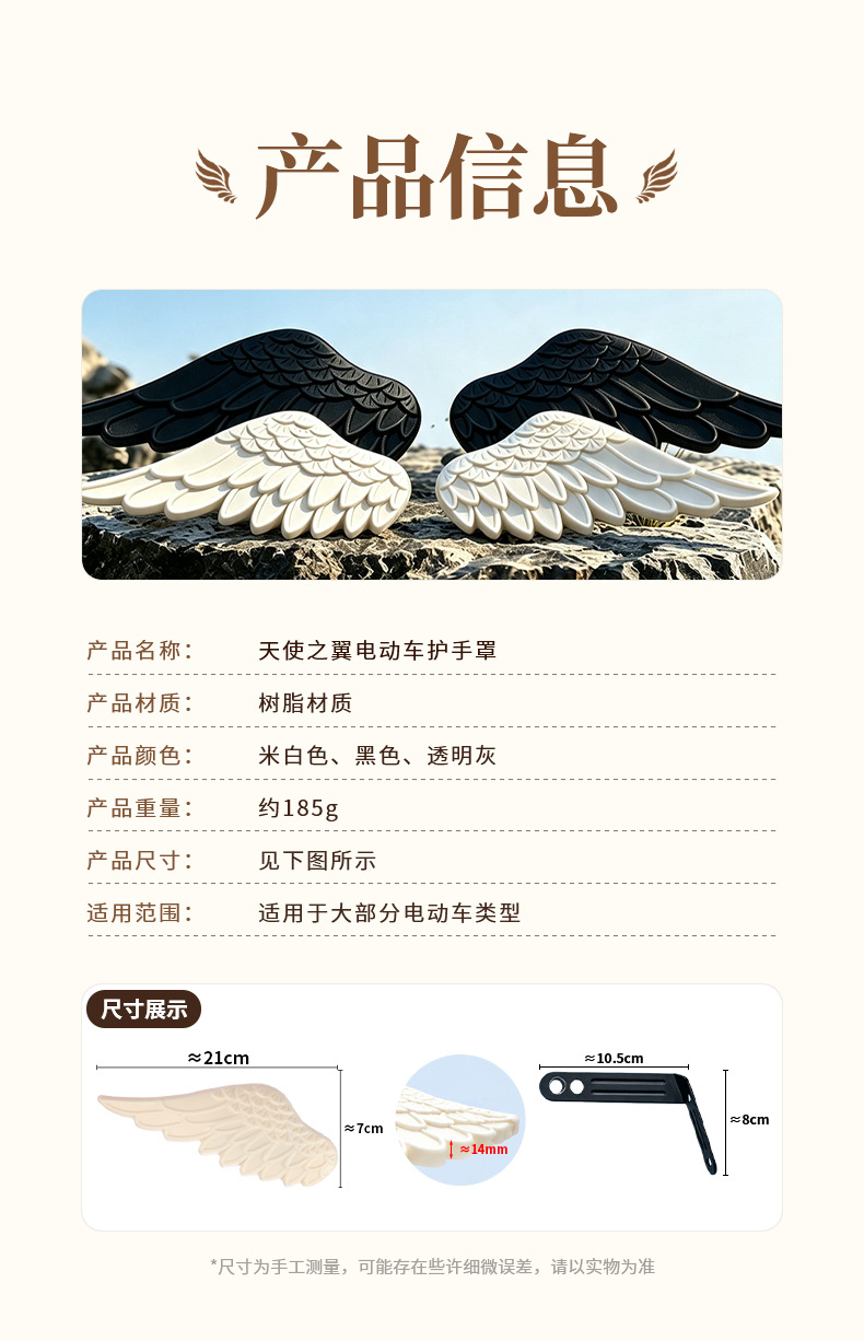 Motorcycle hand guards, electric vehicle handlebar covers, anti-pressure brake rain covers, winter wind shields, universal