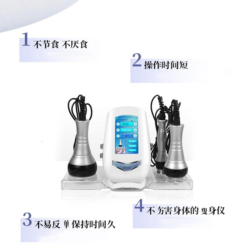 Amazon ofrece 3 - en - 1 aparatos de belleza, aparatos de masaje, aparatos de belleza, aparatos de fisioterapia de adelgazamiento