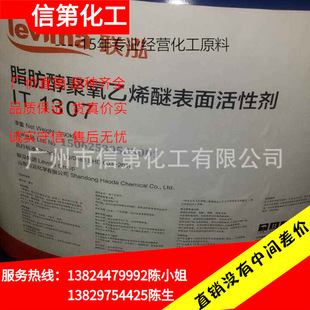 ����֬����������ϩ��1307  �黯��1307������Ԅ� ����l؛