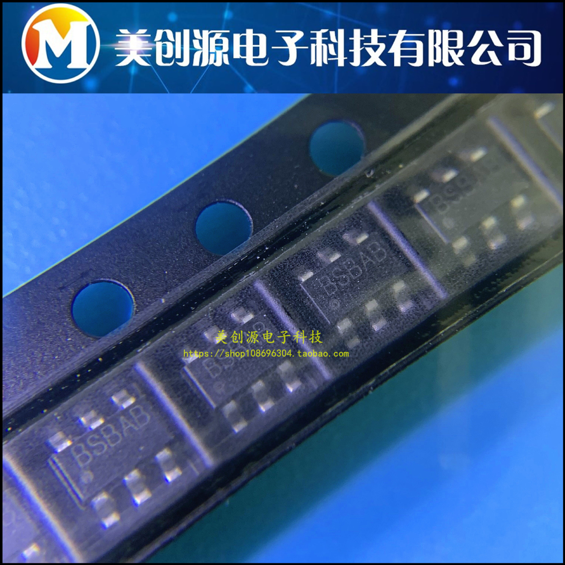 RY8124A RY8124 SOT23-6 4V-18V 2A DC-DC同步降压调节芯片 原装