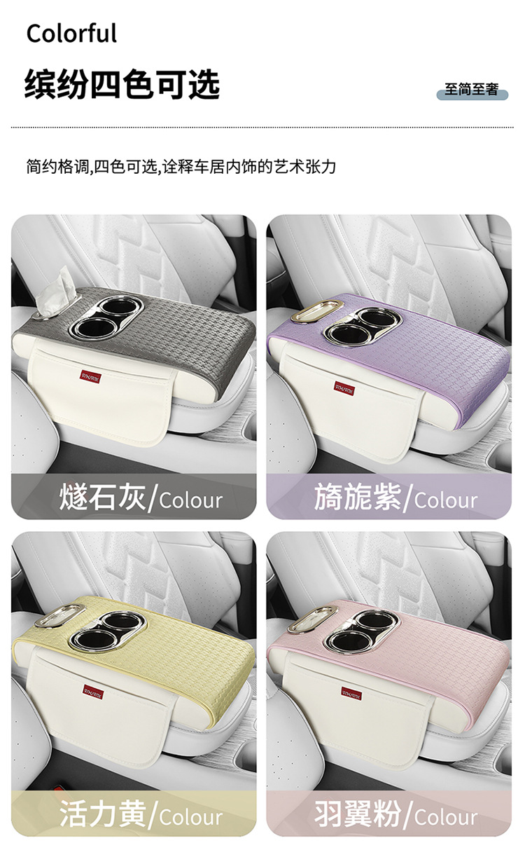 2025 New Model Three-Dimensional Pattern Car Armrest Box Mat Universal for Driving All Seasons Cross-Border Car Mat