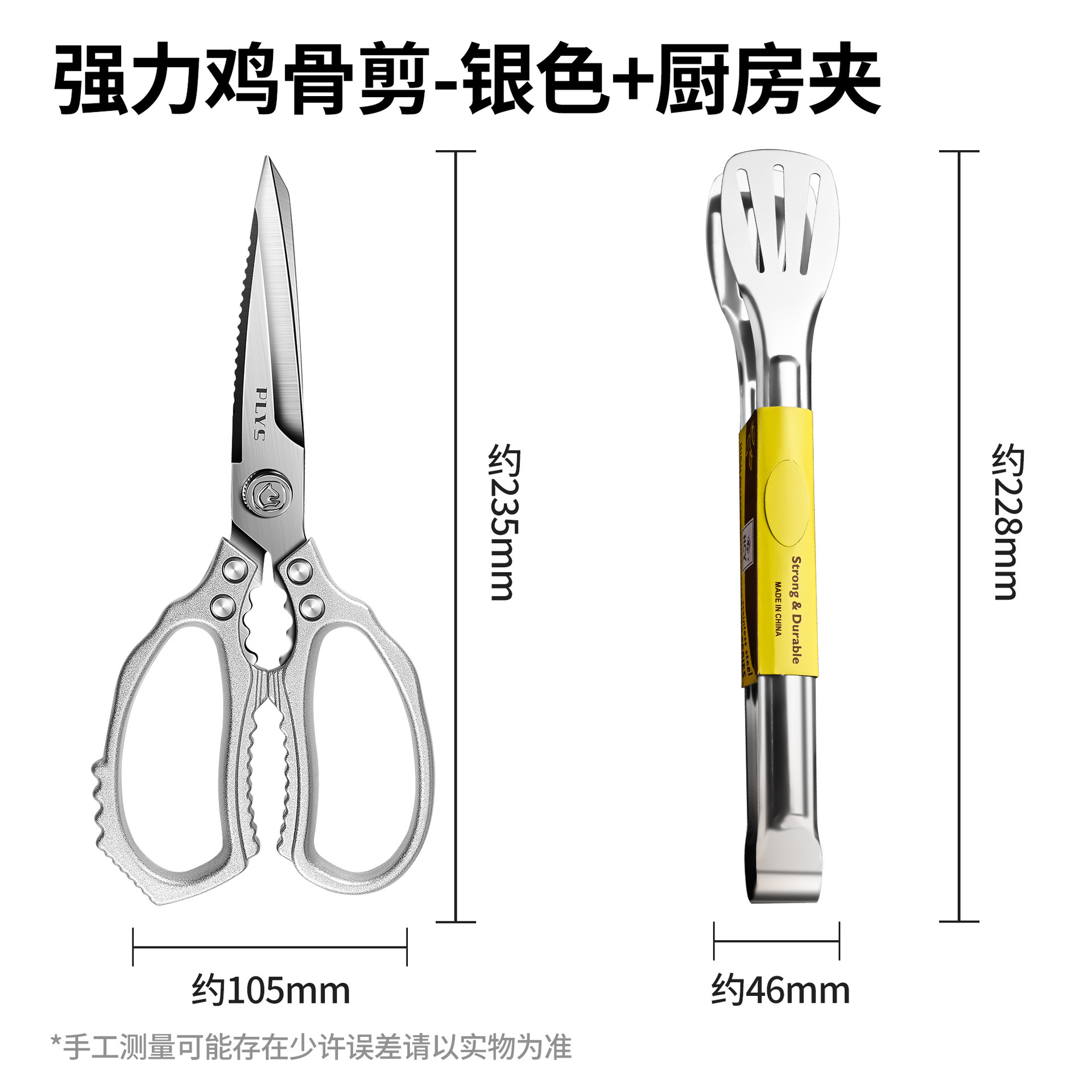 tijeras de cocina tijeras multifuncionales para el hogar tijeras de hueso de carne asada para matar peces tijeras de hueso de pollo de acero inoxidable