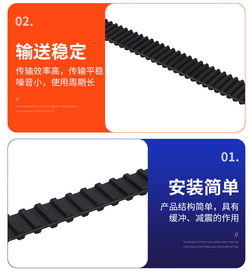 Double-sided toothed rubber timing belt, thickened for packaging machinery, mask machine industrial belt, H-type double-sided rubber transmission belt