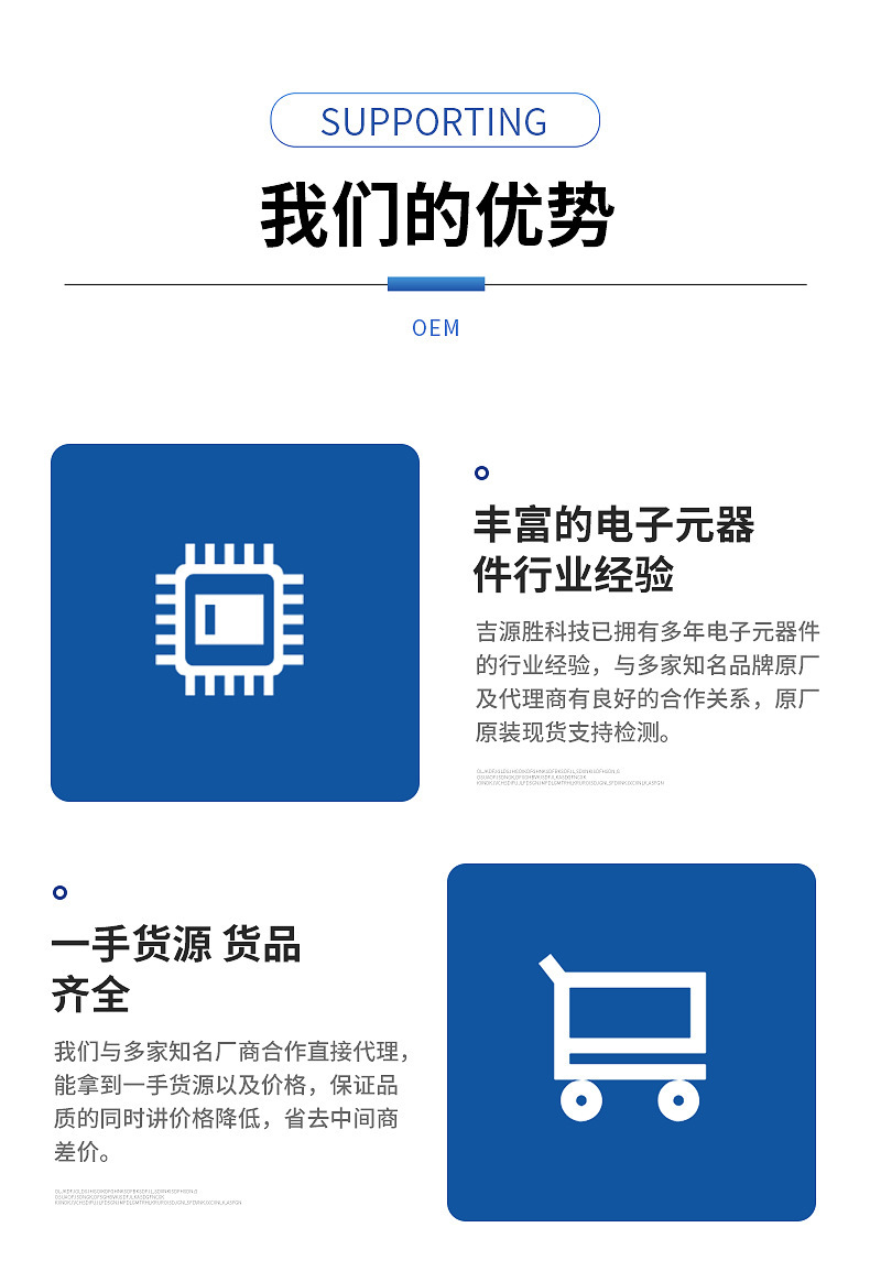Opa2347Ua/2K5 Soic-8 Operational Amplifier Chip Digital Components One-Stop Distribution Order Spot Ic