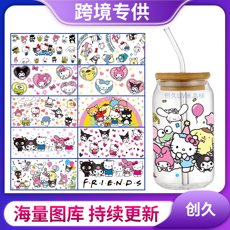 三丽鸥-创久.jpg