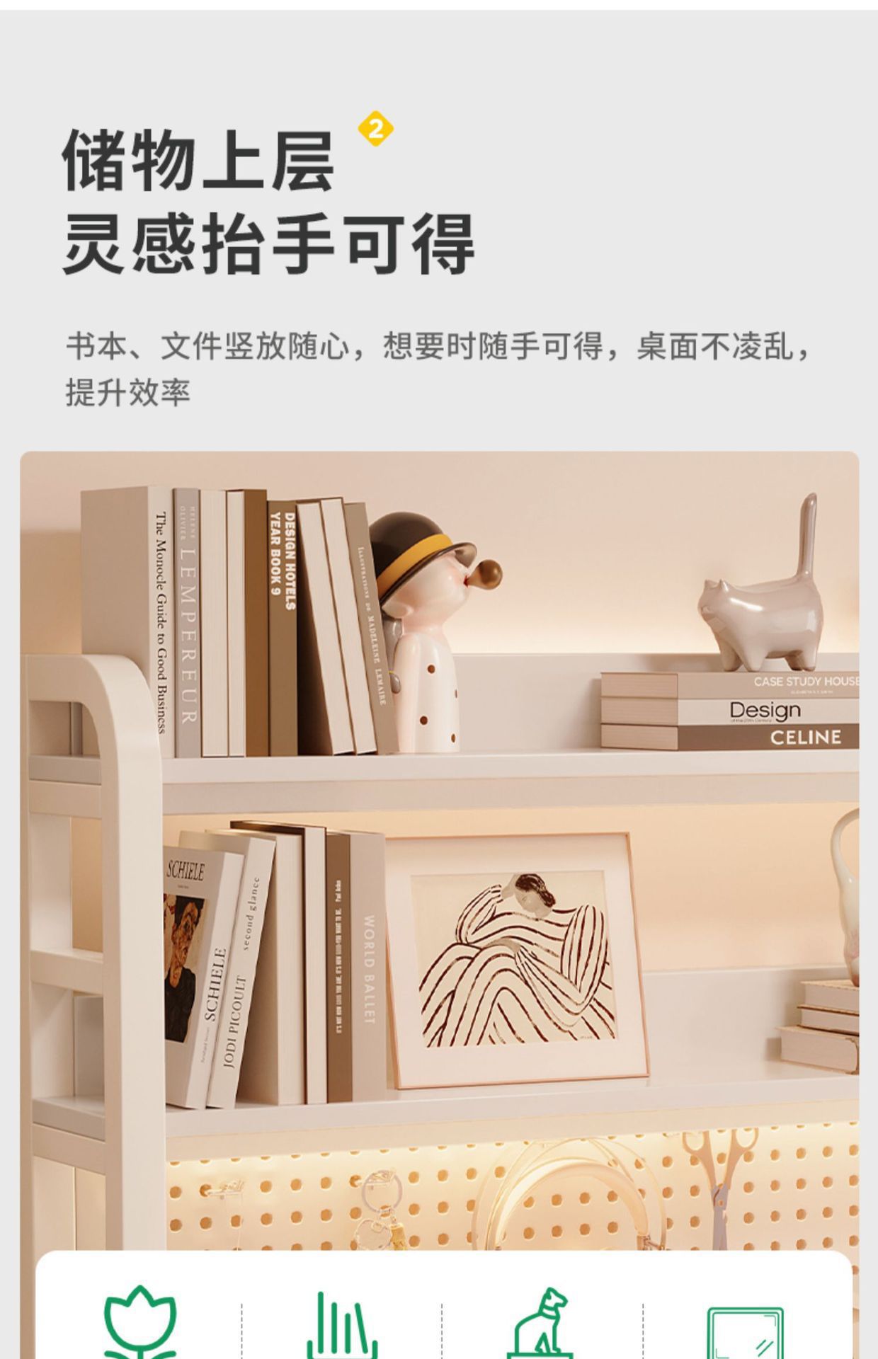 复制_洞洞板书桌书架一体桌子学生写字学习桌奶油.jpg