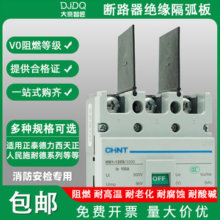 NM1��·��������DZ20�绡ƬNSX���_�^������CDM10ͨ��EZD���g����