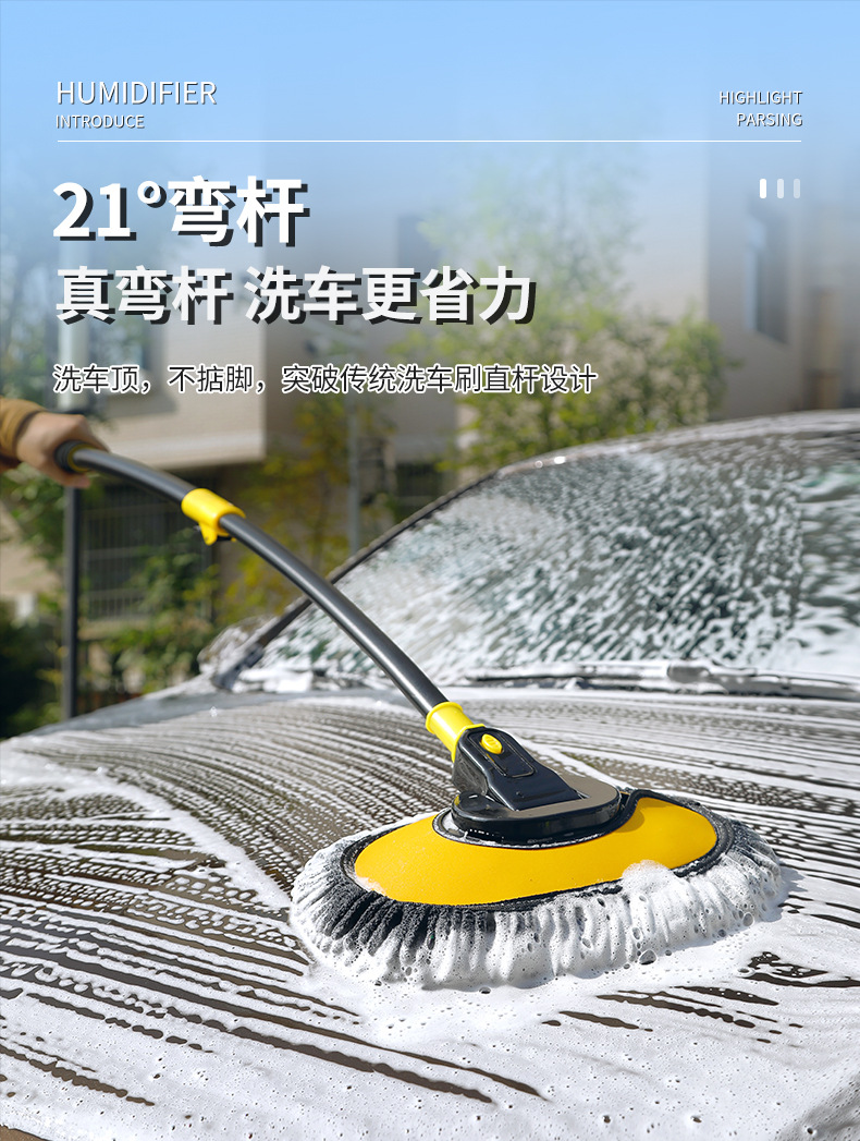 Car-Specific Curved Handle Car Wash Mop, Dust Removal Brush, Non-Damaging to Paint, Car Wash Tool, Long Handle Car Cleaning Brush