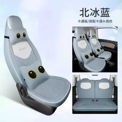 Modelə uyğun (Original) oturacaq örtükləri Mini Seat Cover Second Generation - arctic-blue-cartoon-version-note-model-year