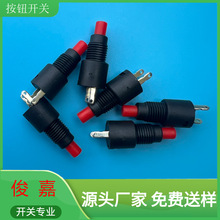 �������Ű��ϳ��տ��س��ҹ�Ӧ���ź�ñ��λʽLG-925С�Ͱ�ť����