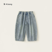 宥宝童装2025秋季新款裤子宽松儿童长裤男童萝卜裤百搭女童牛仔裤