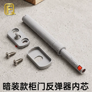 按需定制暗装反弹器 免拉手柜门按弹器 暗藏衣柜抽屉隐形回弹门碰