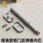 定制暗藏暗装隐形门碰