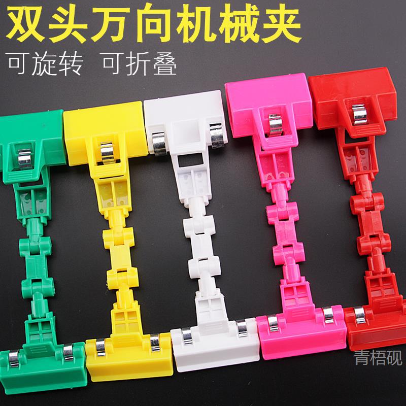 超市促销价格牌夹子广告塑料爆炸贴服装店水果价格牌标价签固定夹