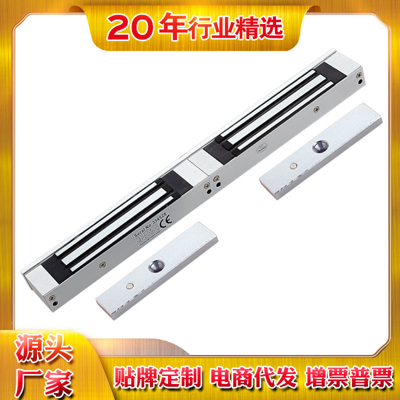 厂家生产180kg双门磁力锁明装挂装电子锁都可以做反馈门锁智能锁