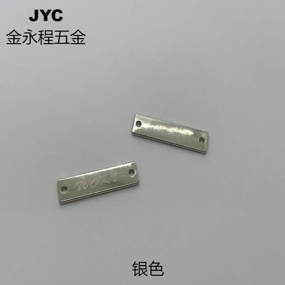 Factory hand-stitched hardware letter luggage metal nameplate perforated logo clothing trademark zinc alloy hardware nameplate
