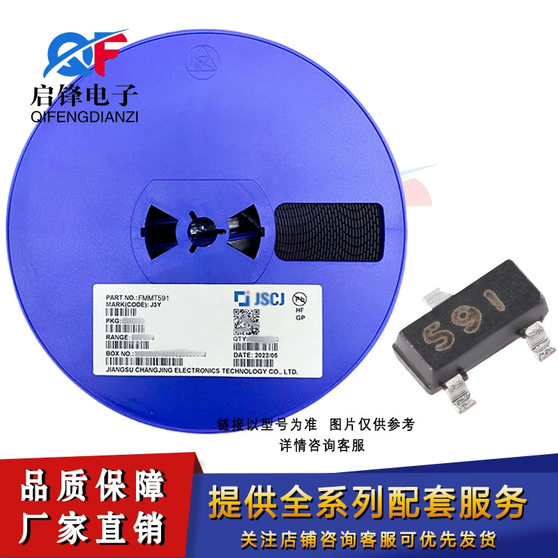 Длинный электрический/длинный кристаллический патч FMMT591 шелкография 591 посылка SOT-23 60V1A PNP транзистор