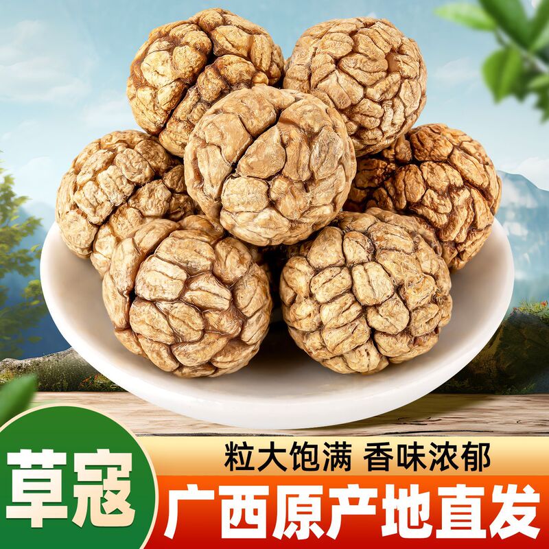 500g of Guangxi Farmhouse Cardamom, Small Cardamom Pods, Cardamom Seasoning for Stewed Meat, Braised Meat, Soup, and Hot Pot