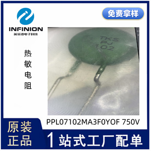 ���o늟������ PPL07102MA3F0YOF 750V Ʒ��TKS(�d��)���l