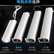 杜亚电动窗帘V2天猫精灵M2电机声控窗帘智能家居窗帘厂家批发