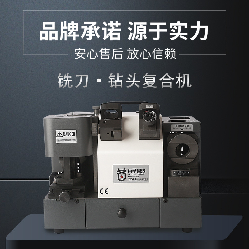 Taixing taladro automático inteligente que golpea roscando cortador de molienda Compuesto máquina rectificadora eléctrica muela herramienta integrada Máquina rectificadora