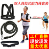 Rope for training, elastic strap, for running, physical training