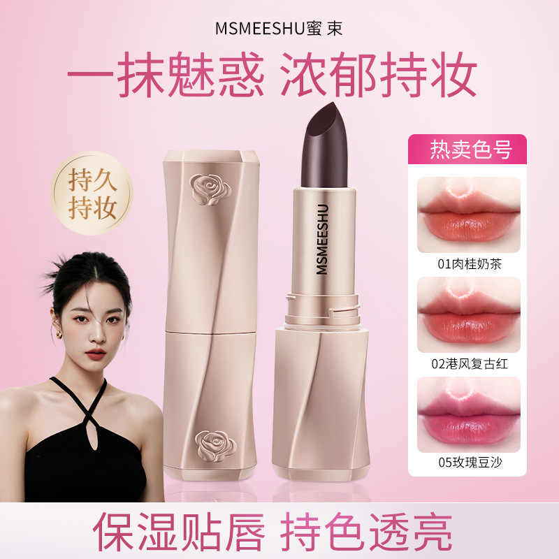 Mishu Phantom Non-Stick Cup Lipstick Black Magic Temperature-Sensitive Color-Changing Lipstick Reduces Lip Lines, Long-Lasting, Moisturizing, and Brightening