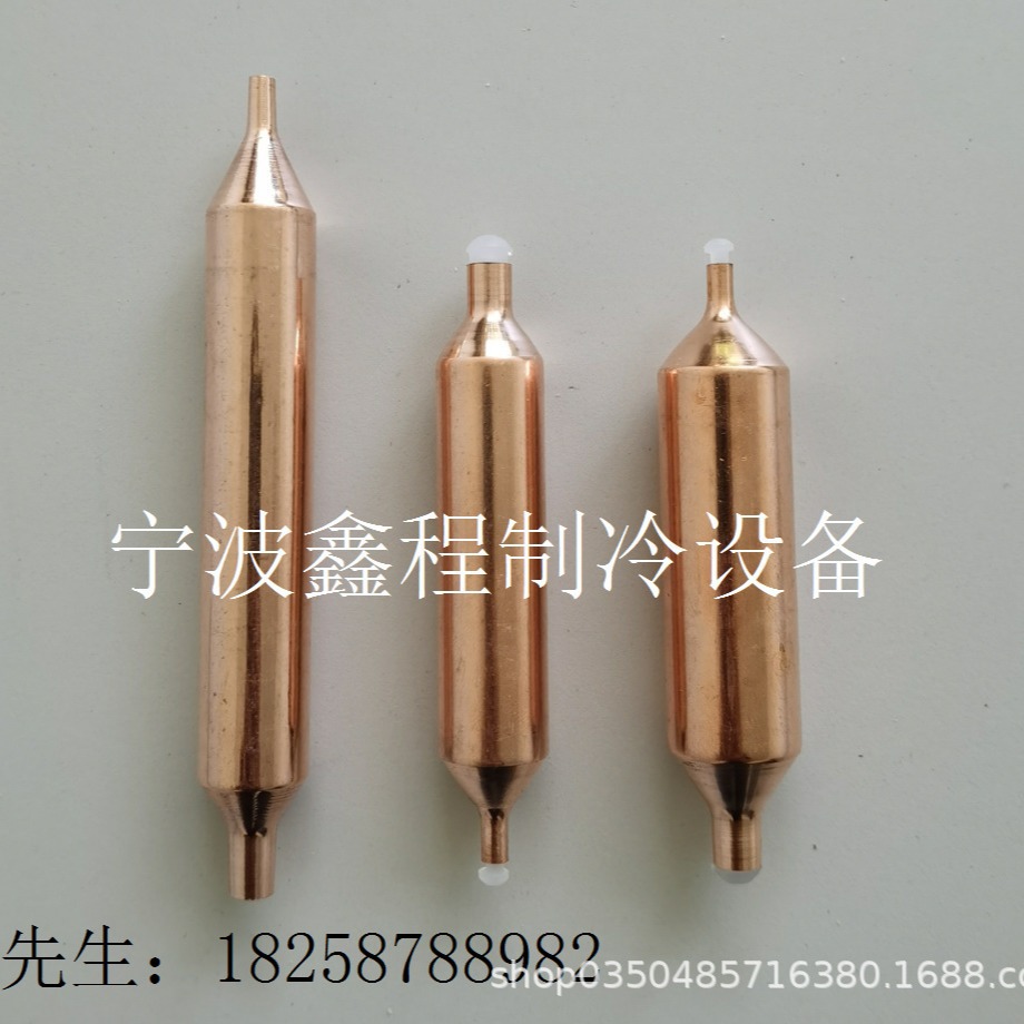 干燥过滤器 毛细管批发（制冷配件）厂家