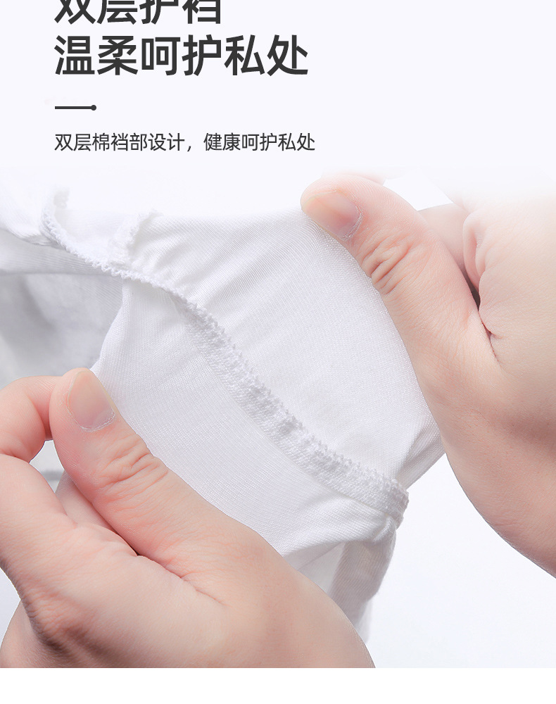 一次性内裤_10.jpg