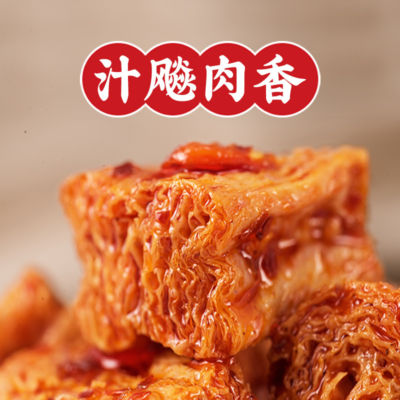 廖掌柜香辣虎皮素肉240包/件批发包邮宿舍解馋豆腐干休闲小零食|ru