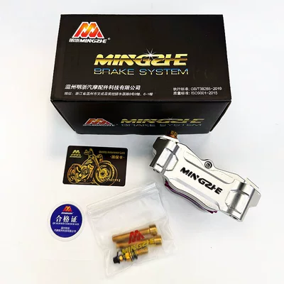 Mingzhe Caliper Street M21 Large Radial Brake caliper cover - m21-aluminum-piston-large-radiant-silver-mounting-screws