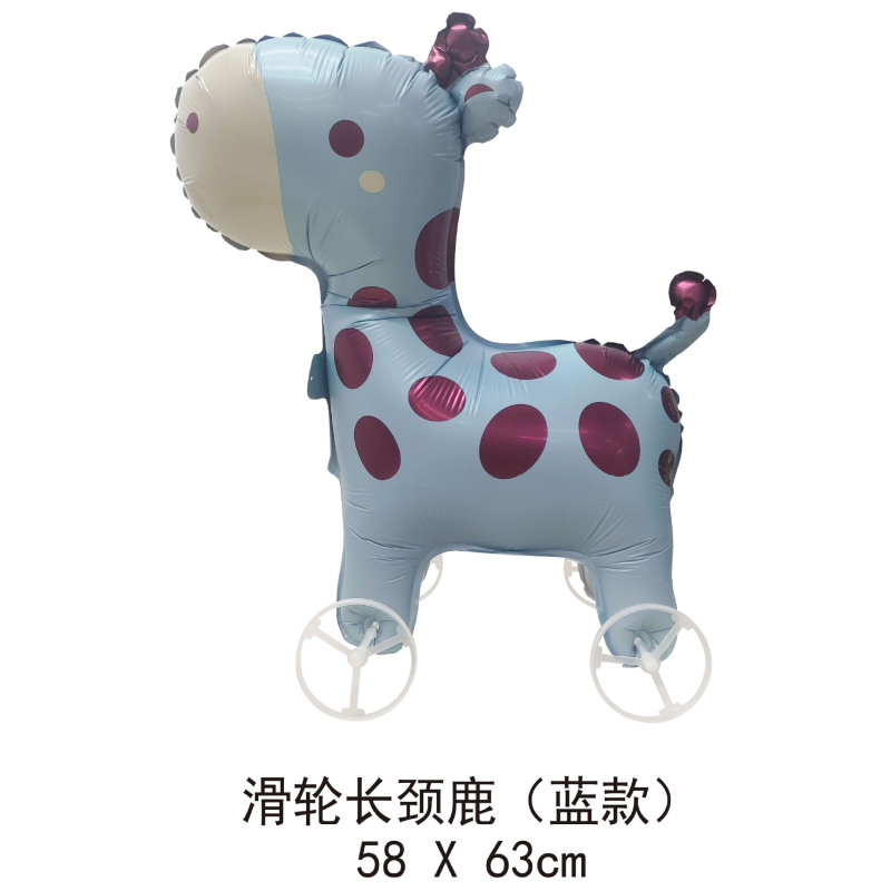 新款儿童宝宝生日带轮卡通走路动物气球装饰场景布置网红摆摊商品|undefined