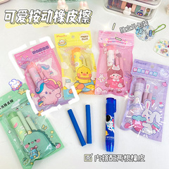 Lian'ao Youpin Cute Press Eraser Primary School Stationery Creative Cartoon Exam Art Special Eraser Wholesale