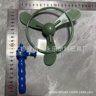 Produces Customized Various Mini Children's Hand-Pulled Flying Saucer Soaring Flywheel Toys Outdoor Sports Gifts